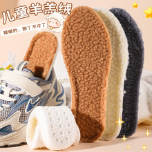 儿童加绒保暖运动鞋垫加绒加厚软弹舒适吸干透气抑菌防臭鞋垫批发