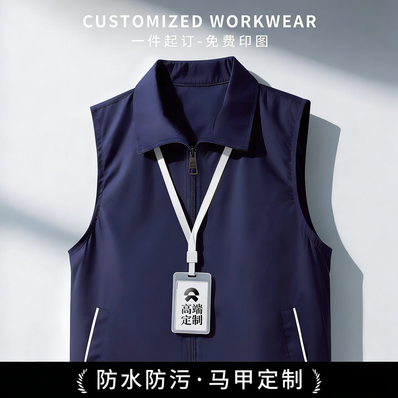 Waterproof Vest with Custom Logo, Workwear, Corporate Uniform, 4S Store Advertising Clothing, Car Exhibition Reflective Vest, Zipper Workwear