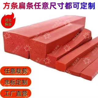 厂家定制红色高弹硅胶发泡密封条硅胶海绵防撞减震耐高低温橡胶条