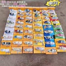 【外贸摆摊爆款童鞋低价】爆款童鞋男女童网面鞋地摊鞋小童运动鞋