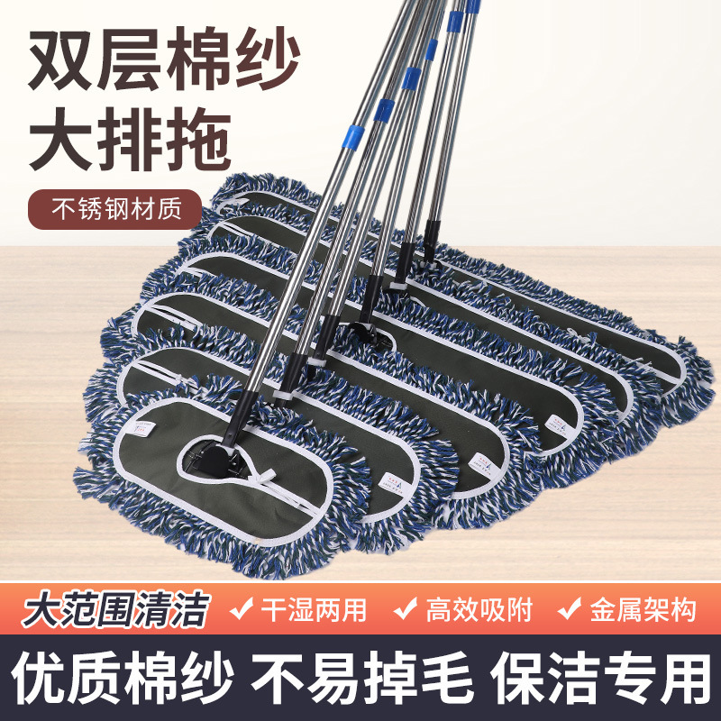 Big row mop double layer cotton yarn lazy man utility mop factory direct dust mop