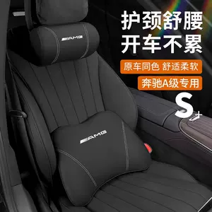 Mercedes AMG başaltlığı boyun yastığı GLA200 GT50 GLC43 C63 G-Class bel dəstəyi