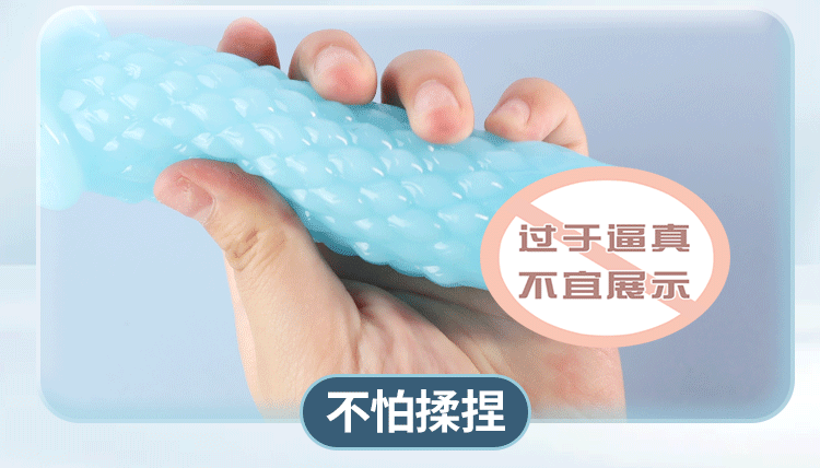 Textured TPE Condom-Style Delay Sleeve, Spiny Studded Design, Gentleman Blue — detail image 17