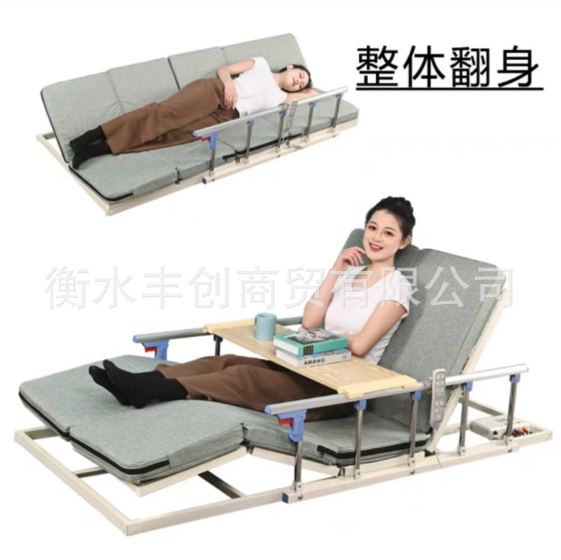 専用家庭用電動起床補助具、寝たきり患者の自動昇降・起床用多機能寝返り介護マットレス|undefined