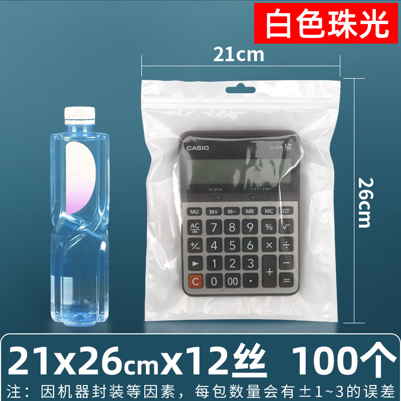 Personalizado 16 seda perlado yin y yang bolsa ziplock bolsillo sellado 18 seda perlado bolsa para teléfono móvil bolsa sellada de color macaron