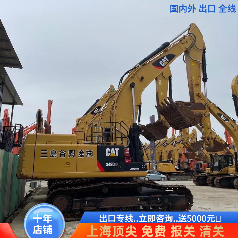 Excavadora CAT320D 323D 326D 330D de segunda mano