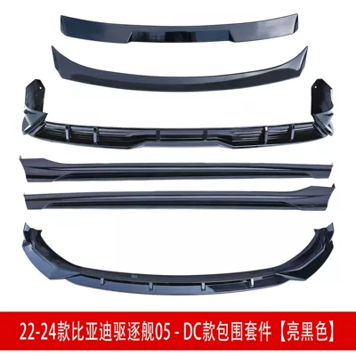 Big Surrounded | Front Shovel, Front Lip, Side Skirt