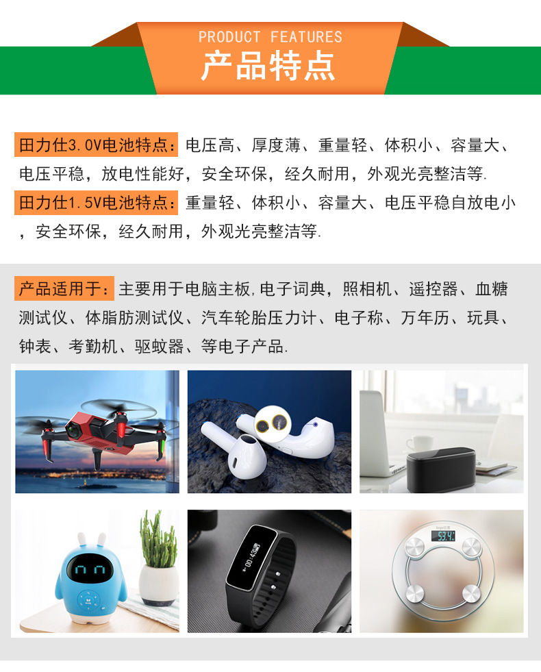 详情页-恢复的-恢复的CR_07