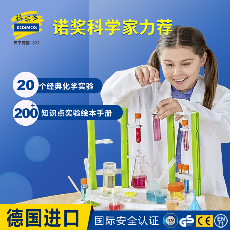 Germany Koldo KOSMOS Hydrodynamic Trolley Slime Experimental Fun Chemical Crystal Flower Handmade Wood Carving Germany Koldo KOSMOS Hydrodynamic Trolley Slime Experimental Fun Chemical Crystal Flower Handmade Wood Carving