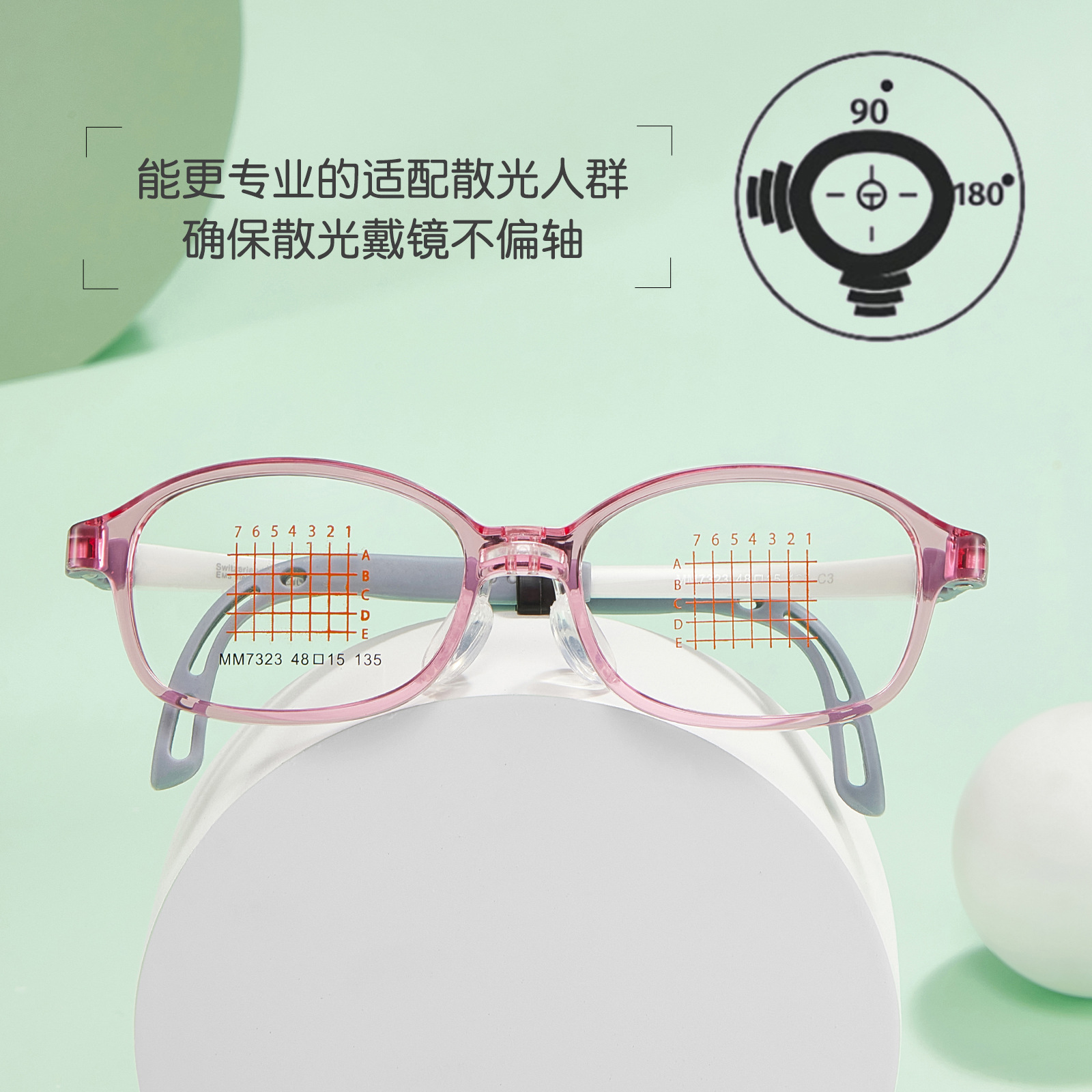 Nuevo marco de gafas para niños EMS sin tornillo ajustable con la miopía Danyang Wholesale