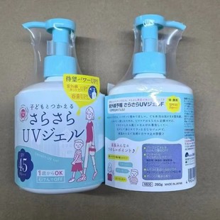 �ձ������� ʯ���о�����ͯ���˷�����260g SPF45��������˪ 25��