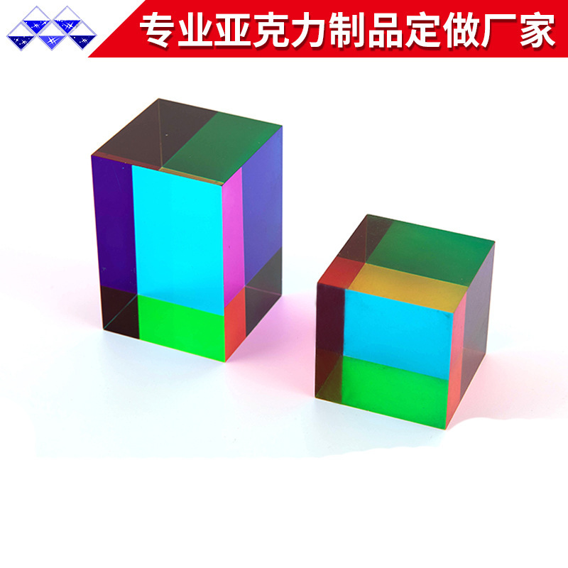 亚克力制品钻石形状染色透明有机玻璃板染色加工尺寸东莞黄江高透