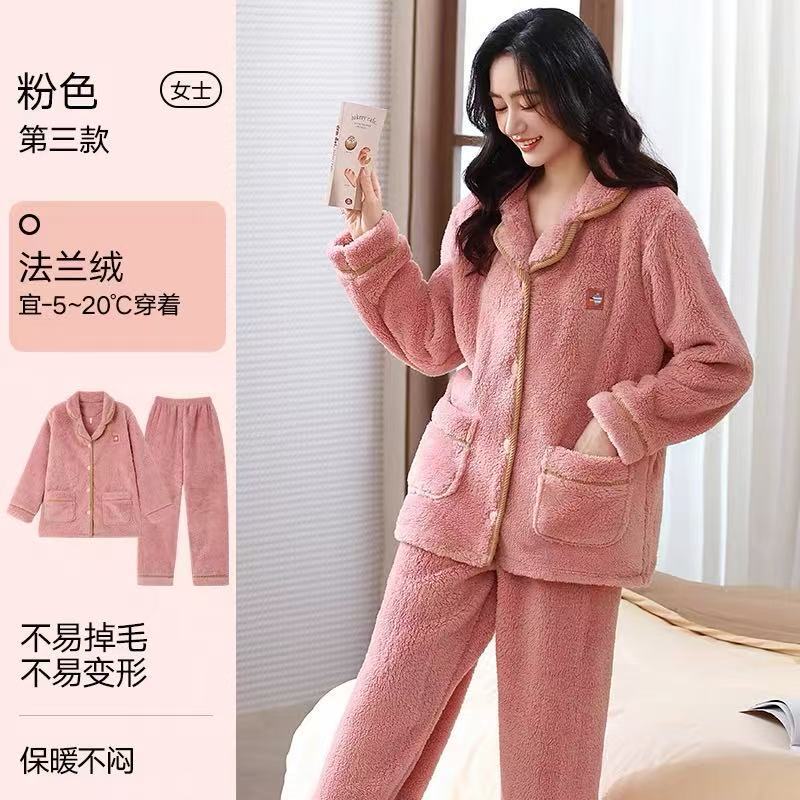 Coral Fleece Women's Pajamas for Autumn and Winter, Thickened and Warm Flannel, Suitable for Wearing Outside, Simple Homewear Set Coral Fleece Women's Pajamas for Autumn and Winter, Thickened and Warm Flannel, Suitable for Wearing Outside, Simple Homewear Set
