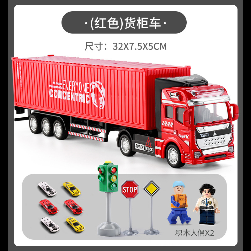 Gran camión de aleación juguetes para niños camión de transporte semirremolque niño modelo de contenedor de simulación automóvil de contenedor