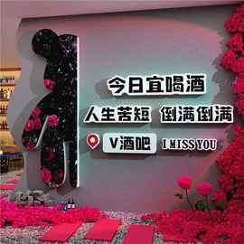 网红打卡公仔清吧小酒馆装饰品场景布置工业风烧烤肉店创意花墙面