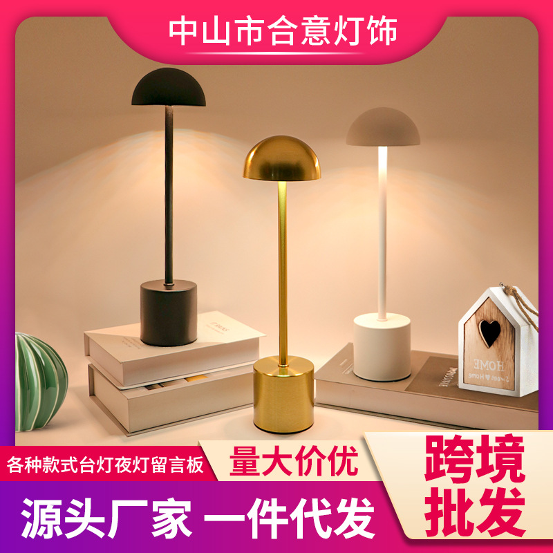 Lámpara de escritorio de hongos creativa al por mayor transfronteriza USB recargable tricolor de atenuación táctil sin electrodos de atenuación dormitorio de cabecera lámpara