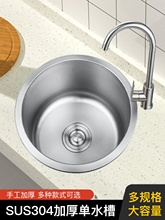 304���P䓈A��ˮ�ۆβۏN��С̖ϴ�˳ؼӺ������̨�A������