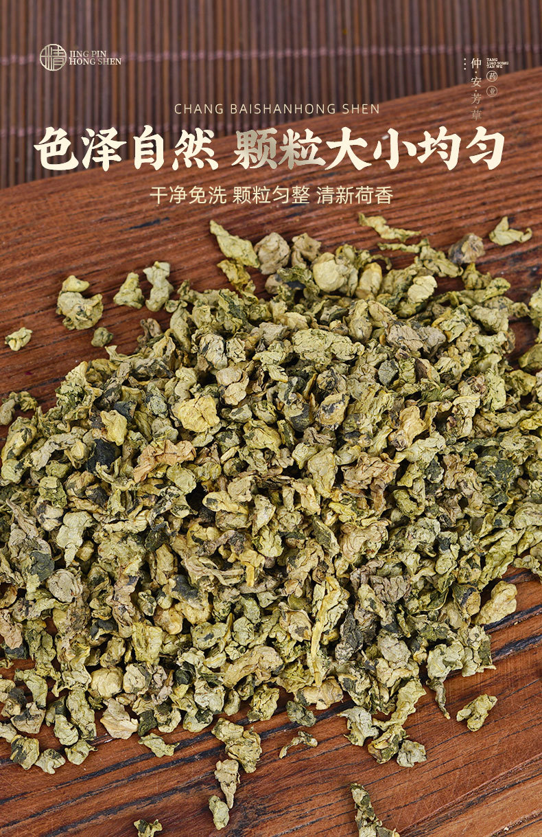 Lotus Leaf Tea Granules (Nelumbo nucifera) — Sun-Dried Herbal Tea, Unsulfured, 40g specifications