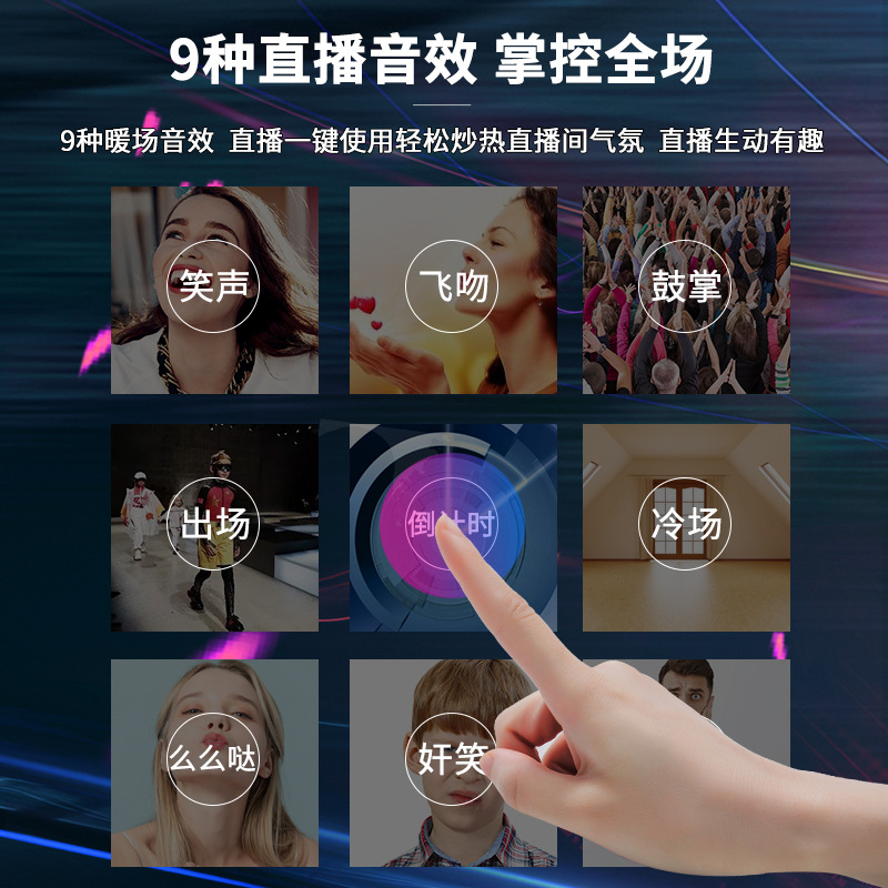 Transfronterizo teléfono móvil red de ordenador red tarjeta de sonido rojo shake-Yin mano rápida Nacional K canción ancla vivir comer pollo juego