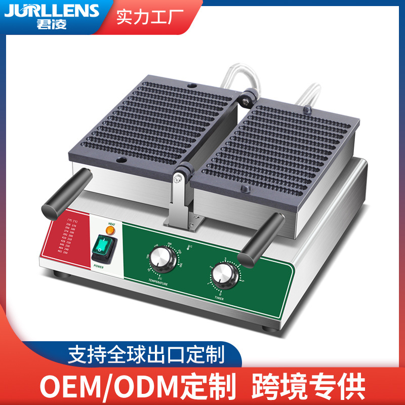 【工厂直销】螺纹烧机商用烤饼机火爆网红小吃系列摆地摊华夫饼机