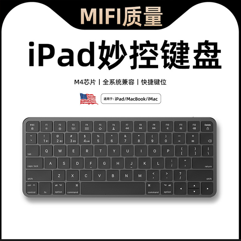 iPad Bluetooth Magic Keyboard Is Thin, Portable, Office-Friendly, Compact and Suitable for MacBook Laptops and Mobile Phones