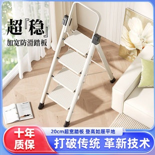 Ladder Household Indoor Foldableing Herringbone Ladder Multi-Functional Escalator Thickeneded Step Stool Telescopic Three- and Four-Step Xiaolinggxing
