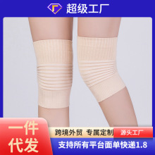 棉薄款弯护膝盖春夏保暖老寒腿男女漆关节护套袜套空调房睡觉无痕