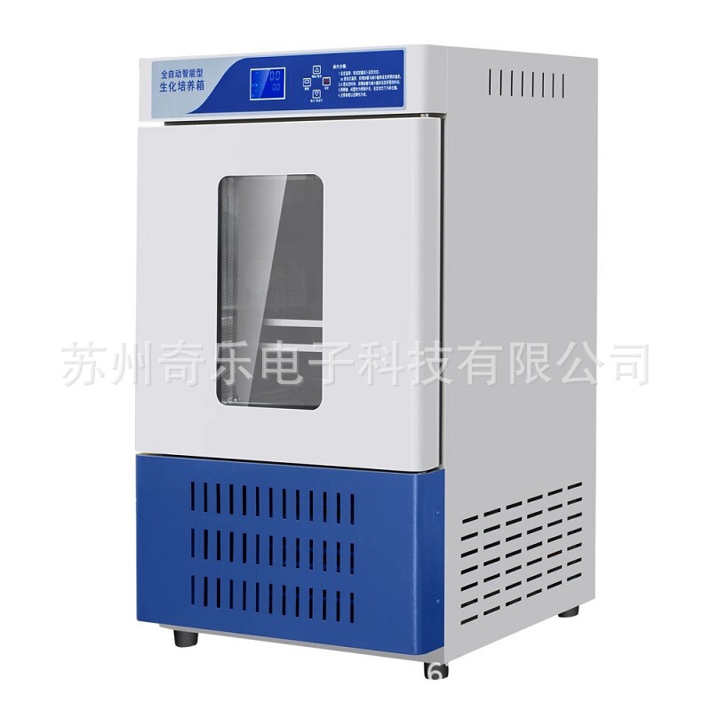 MJX-150B/SPX-150B-30B biochemical incubator constant temperature and humidity chamber mold incubator MJX-150B/SPX-150B-30B biochemical incubator constant temperature and humidity chamber mold incubator