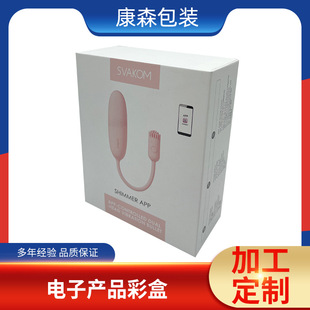 Customized Packaging Cartons, Adult Products Packaging Cartons, Empty Boxes, Double Insert Boxes, Color Box Printing Buckle Bottom Boxes, Wholesale Factory