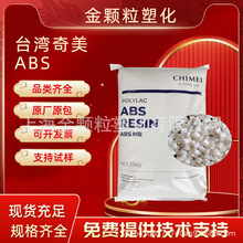 ��ȼV0ABS̨������PA-765A��늲����Դ����ABS�����w����늌���