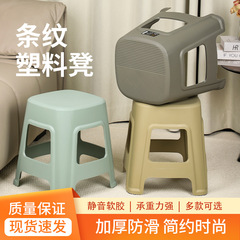 塑料凳子加厚家用胶板凳餐桌高凳成人椅子现代简约轻便耐用