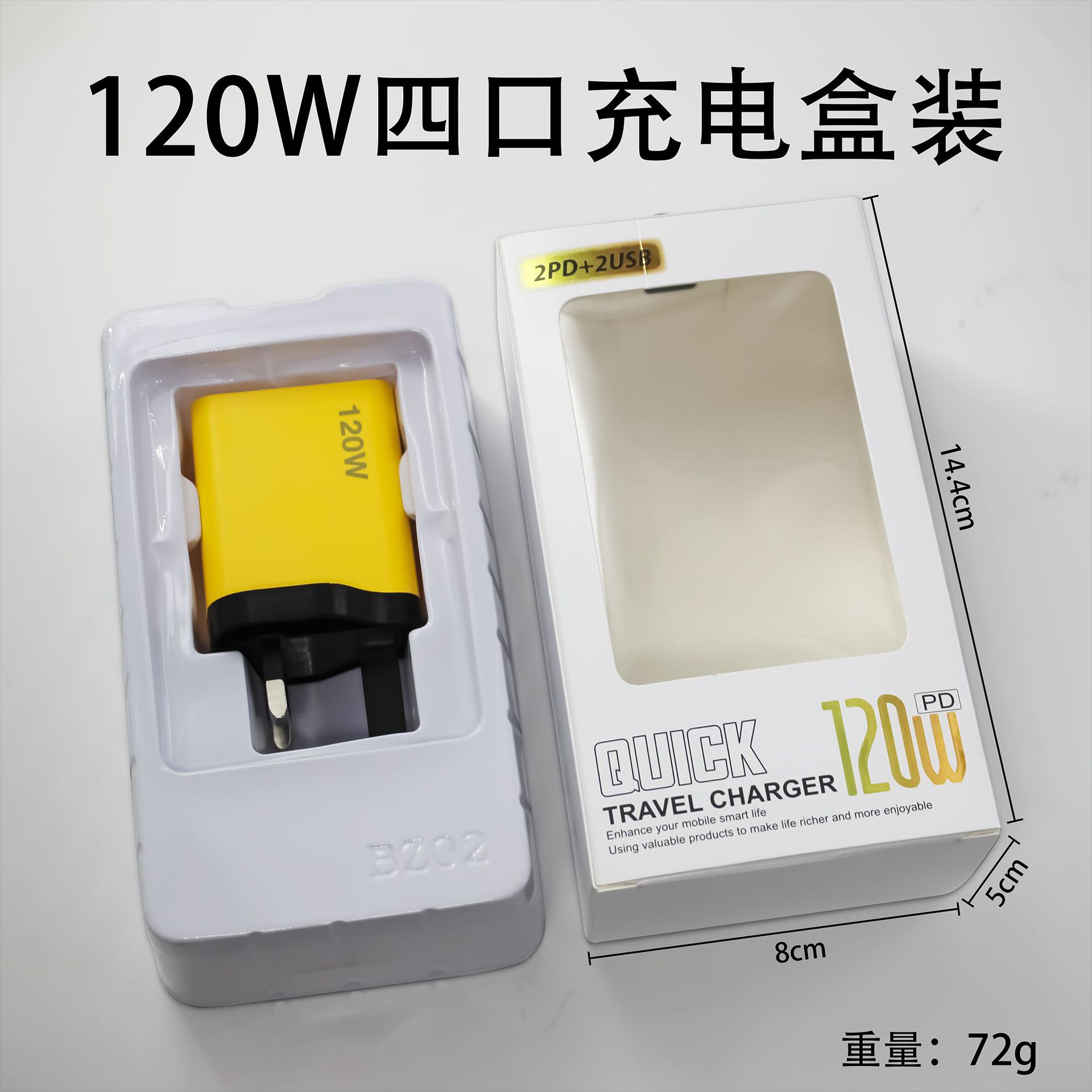 Transfronterizo 120W teléfono móvil carga rápida cabeza de carga doble USB + doble tipo-c multipuerto PD carga rápida estándar de EE.UU. cargador estándar de Europa