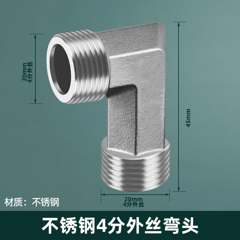 304 ステンレス鋼 4 点厚みのある内外リボンユニオン三方ガスパイプ給湯器エルボ水道管ジョイントアクセサリー|undefined