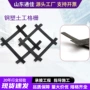 钢塑稳固加筋土工格栅