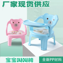 宝宝餐椅儿童靠背小椅小凳子防摔带响带餐盘半北欧吃饭靠背叫叫椅