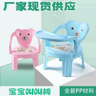宝宝餐椅儿童靠背小椅小凳子防摔带响带餐盘半北欧吃饭靠背叫叫椅