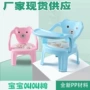 北欧宝宝防摔儿童叫叫椅