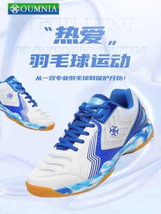 Professional badminton shoes volleyball shoes tennis shoes trendy competition sports training shoes middle school students men's non-slip, wear-resistant and breathable