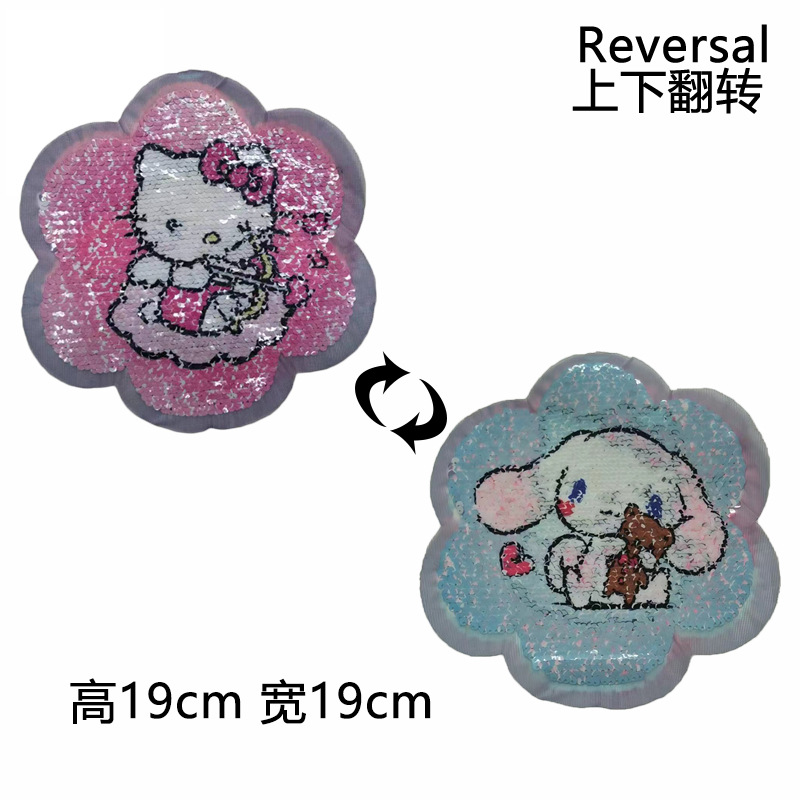 小猫咪变小狗翻片亮片印花布贴大耳兔KT猫变色珠片绣卡通童装辅料