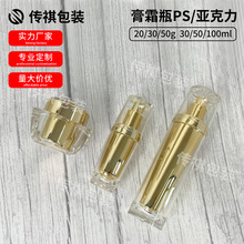 ���Ƹߙn荼y�w��������˪��Һ���bƿ50g��˪ƿ50ml��Һƿ���Fƿ