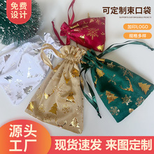 跨境新品圣诞节糖果绒布袋子烫金束口礼物袋礼品收纳袋首饰包装袋