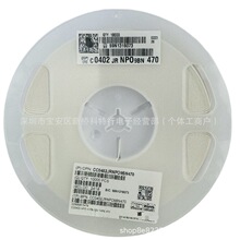 0402 47pF &plusmn;5% 50V NP0 �NƬ���(MLCC)CC0402JRNPO9BN470