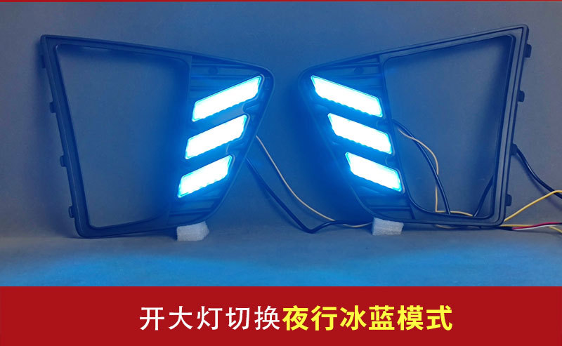 Suitable for 15-16 Hyundai Ix25 Daytime Running Lights Hyundai Ix25 Front Fog Lights Modified Led Front Bumper Lights