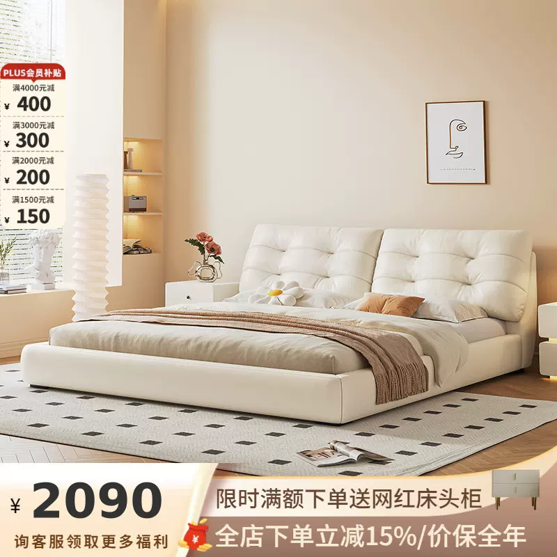 吉与云朵泡芙床法式奶油风双人主卧高端大气软包真皮床2025新款