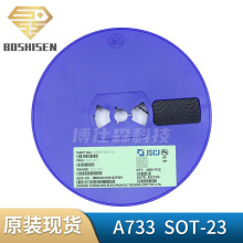 ���糤��A733˿ӡCS SOT-23 150mA����50V��ѹ PNP���ʾ���������