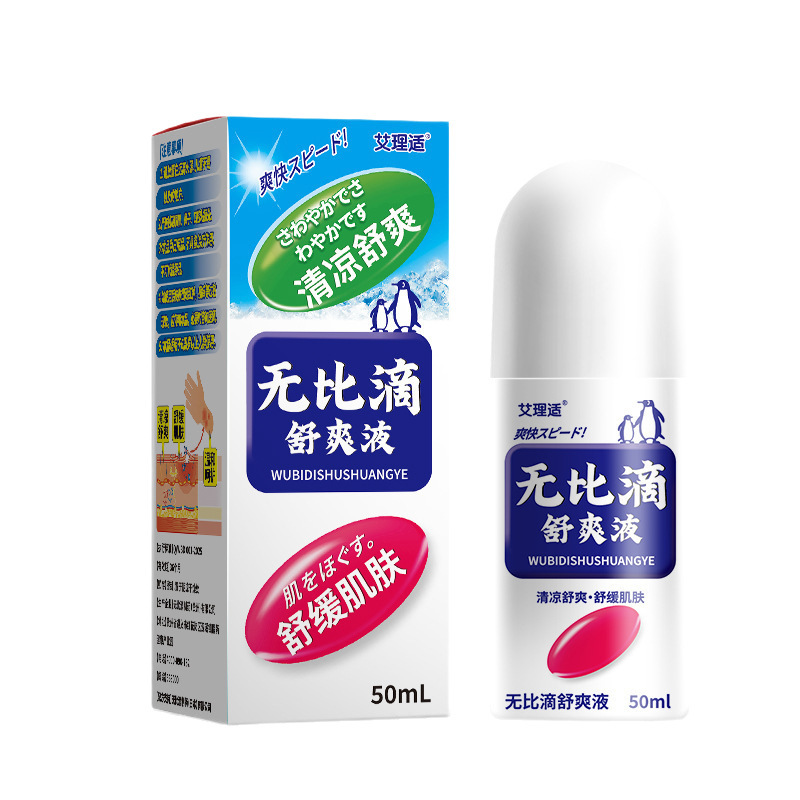 大人用のかゆみ止め液、蚊に刺された後の冷却液、蚊よけ液、冷却液、蚊よけ|undefined