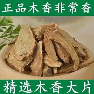 ����Vľ��ľ��Ƭ�Vľ��100g���ľ���ĥľ�����؛��؛