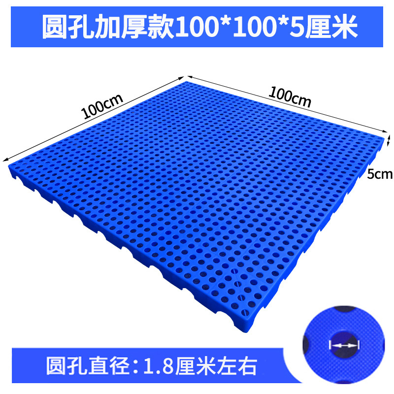 매우 두꺼운 둥근 구멍 100*100*5cm, 환경 친화적이고 강한 내하력