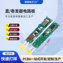 �ԄӾ��l�����l��ֱ�l�����ư�pcba��·�������·�巽�����_�l