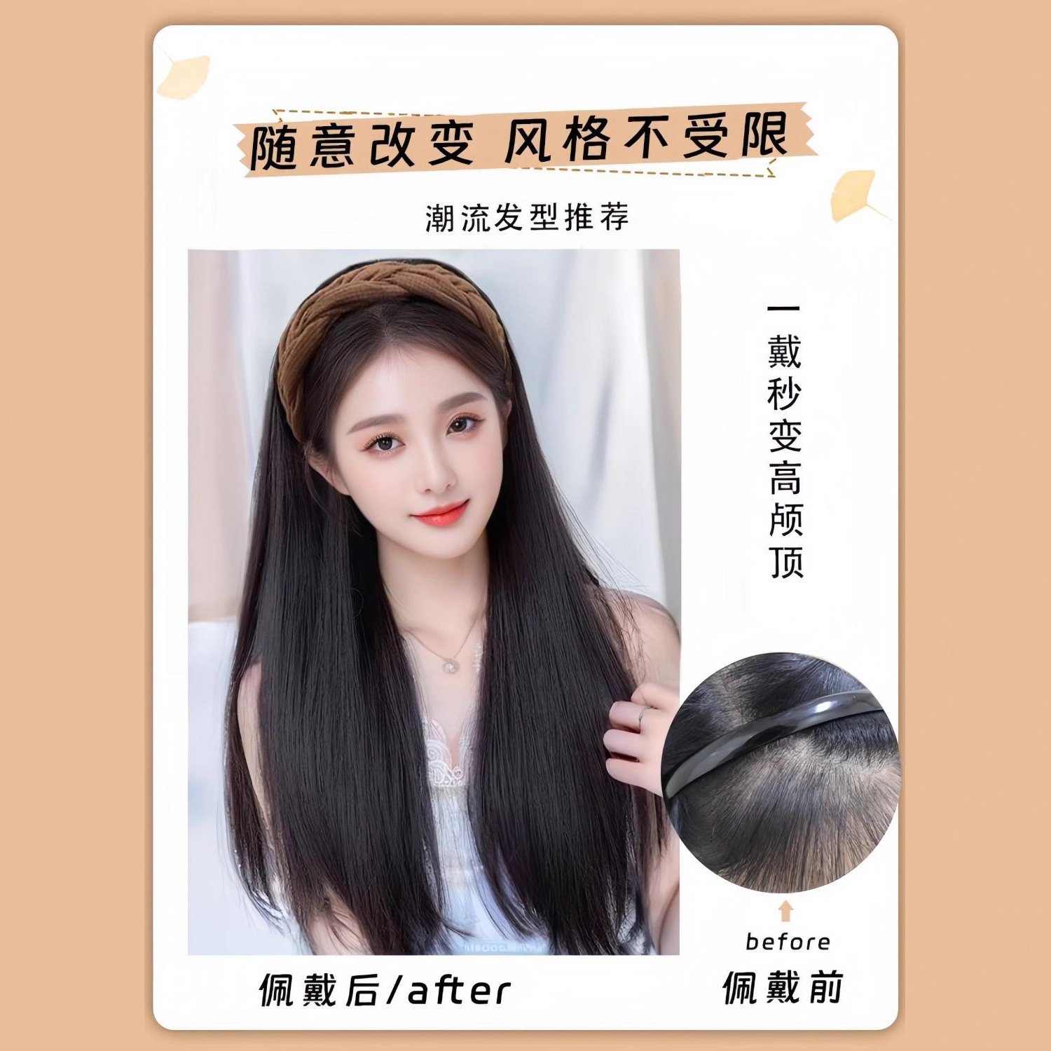Peluca, peluca, peluca de pelo largo, peluca de pelo largo, parte superior del cráneo, parte superior de la cabeza, peluquería de pelo largo, peluca de pelo recto simulada. image 3
